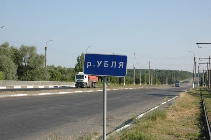 Указатели населенных пунктов на наших дорогах (21 фото)
