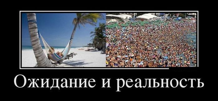 Позитивные демотиваторы (30 фото)