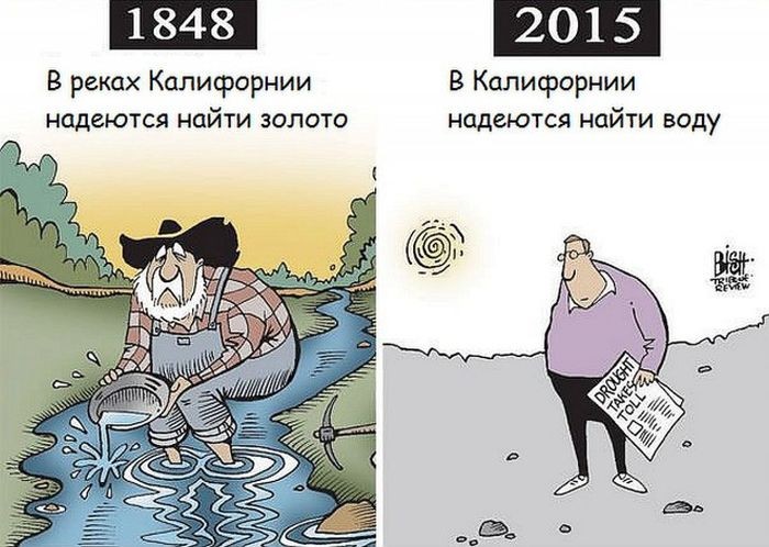 Карикатуры: «тогда и сейчас» (22 картинки)