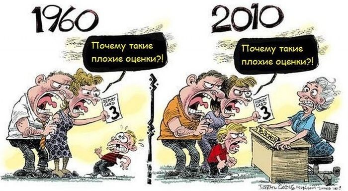 Карикатуры: «тогда и сейчас» (22 картинки)