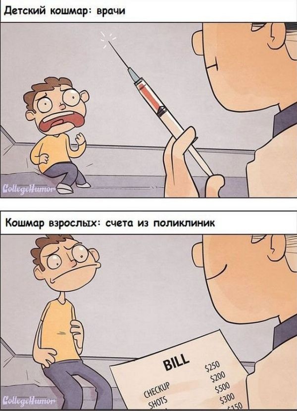 Карикатуры: «тогда и сейчас» (22 картинки)