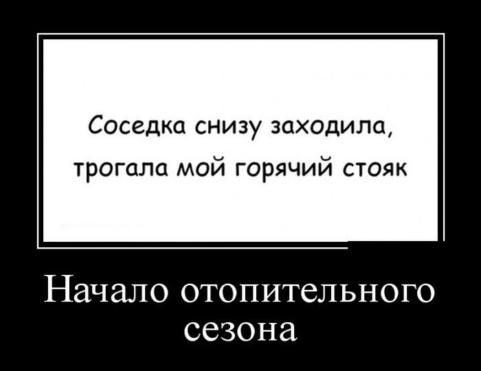 Подборка позитивных демотиваторов (30 фото)