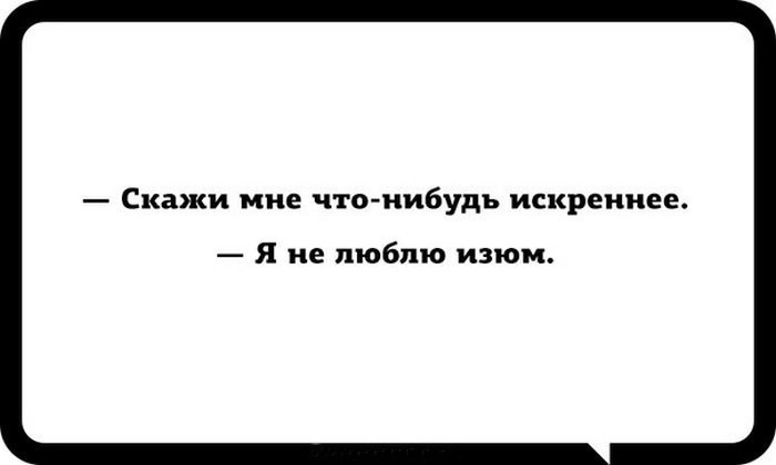 Юмористические открытки о каждом из нас (19 фото)