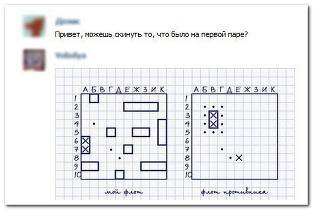 Забавные комментарии из социальных сетей