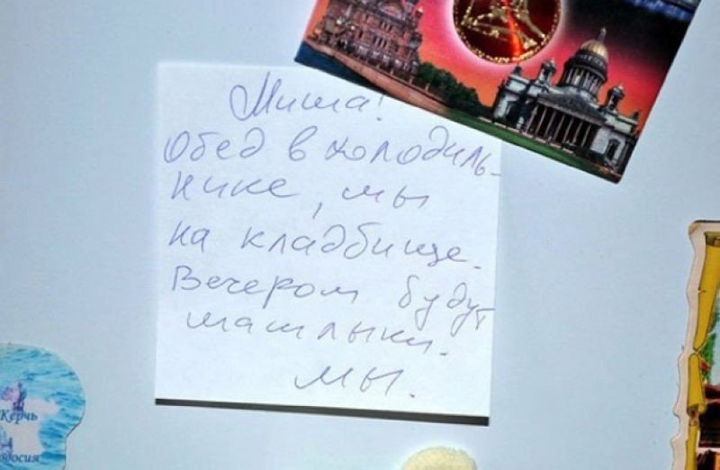Смешные записки на холодильнике (13 фото)