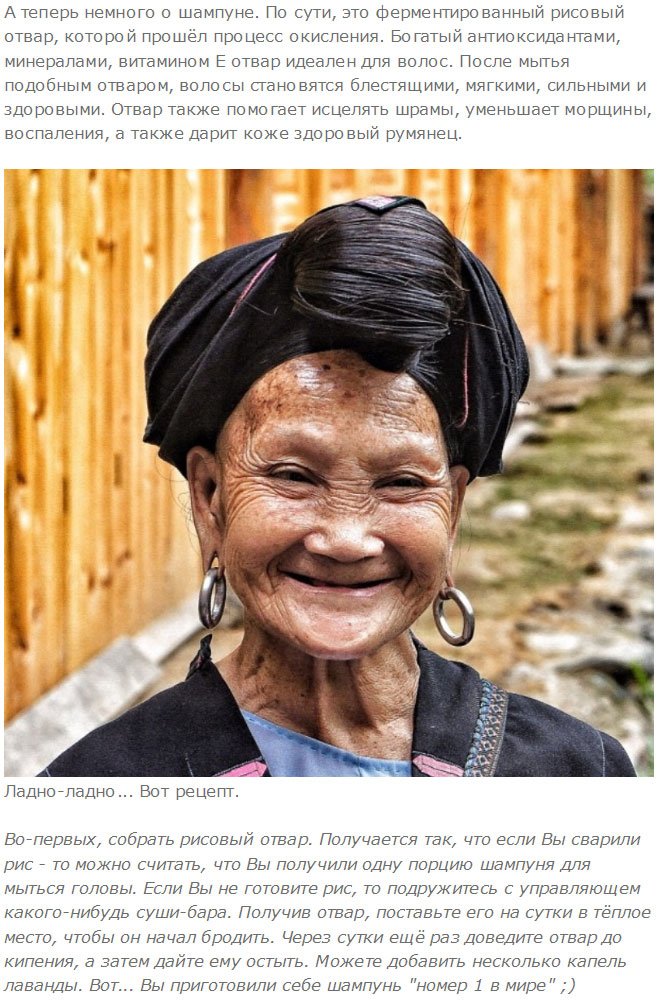 Деревня в Китае с самыми длинноволосыми жительницами в мире (10 фото)