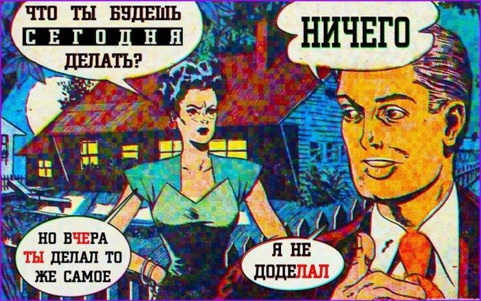 Интересные рисунки с нестандартным взглядом на мир (40 картинок)