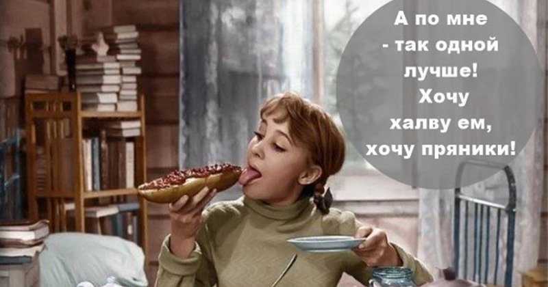 Полюбившиеся фразы из советских фильмов