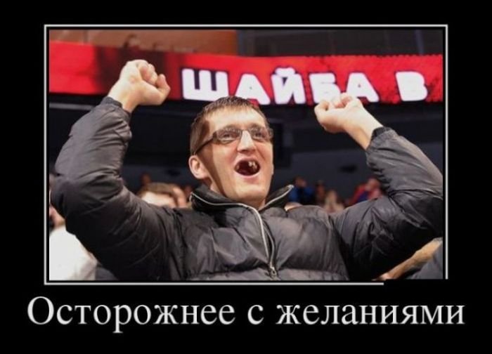 Позитивные демотиваторы (30 фото)