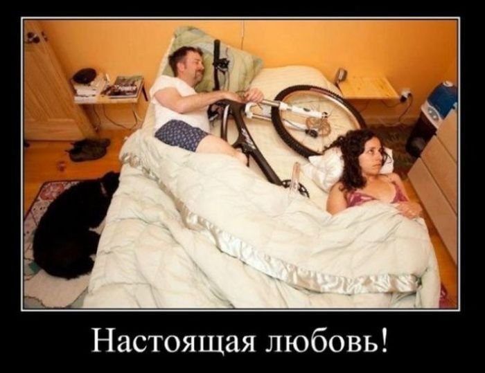 Позитивные демотиваторы (30 фото)