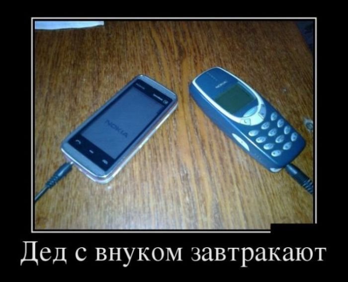 Позитивные демотиваторы (30 фото)