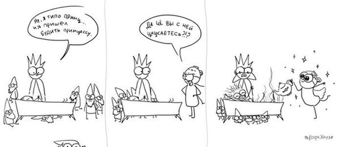 Комиксы (20 картинок)