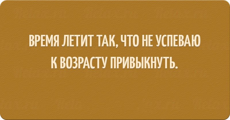 Картинки с сарказмом с надписями на все случаи