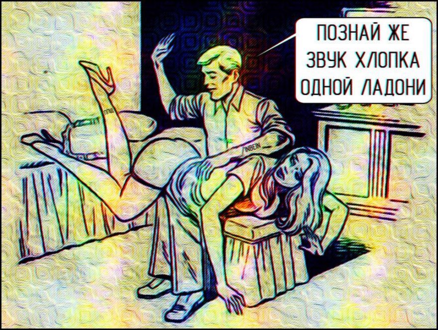 Революция сознания в картинках