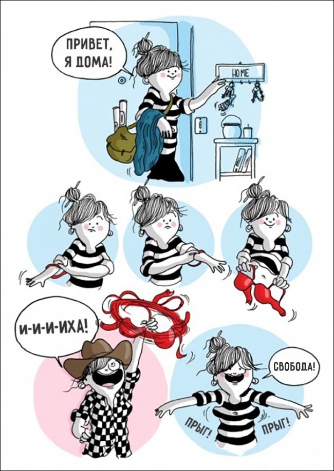 Смешные комиксы о женщинах (11 картинок)