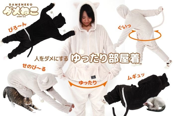 В Японии придумали костюм для любителей кошек