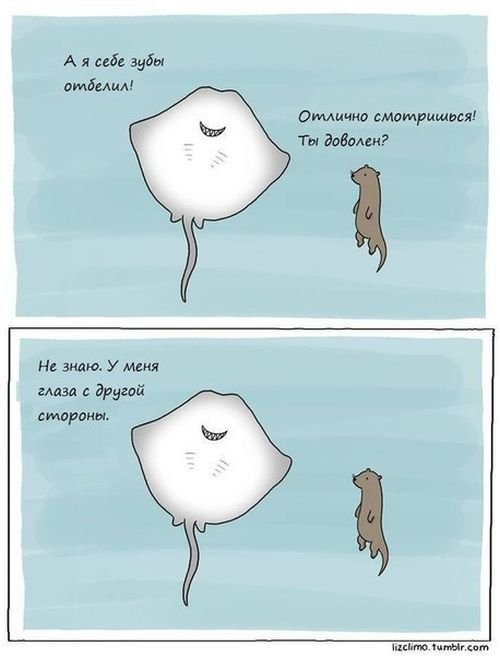 Комиксы (20 картинок)