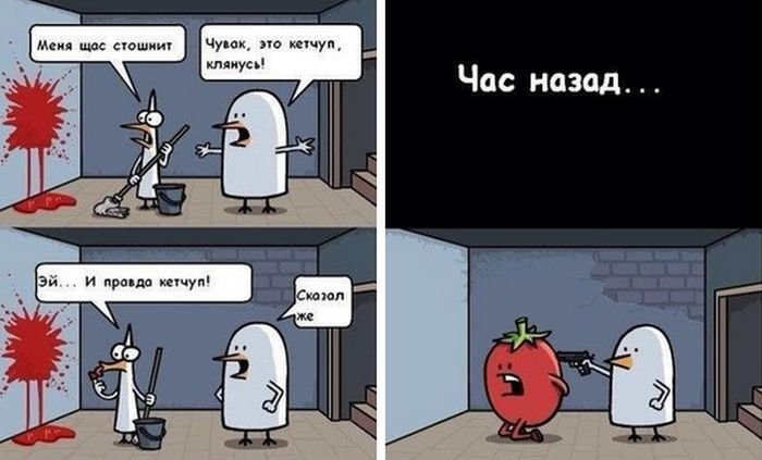 Комиксы (20 картинок)