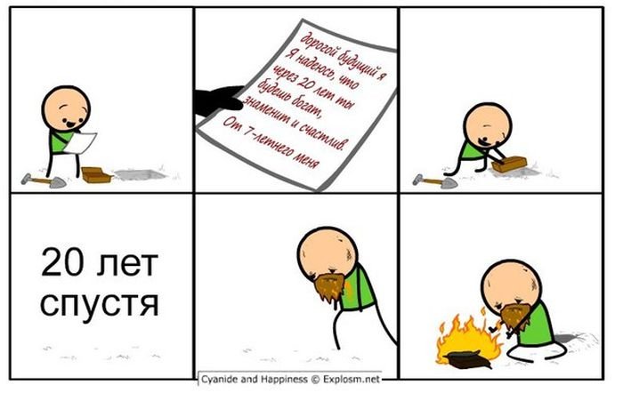 Комиксы (20 картинок)