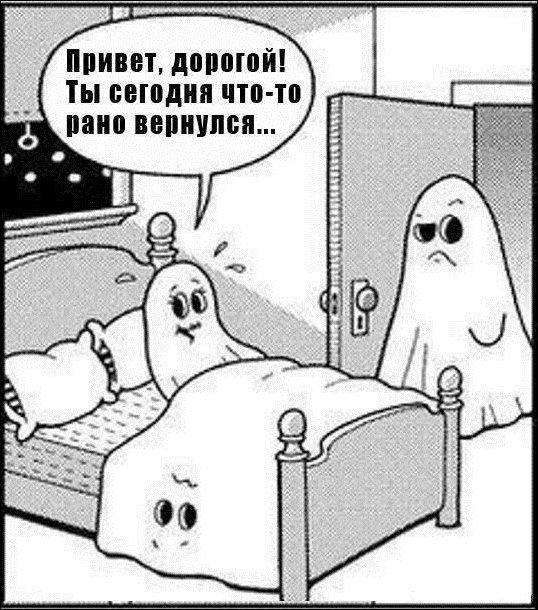 Комиксы (20 картинок)