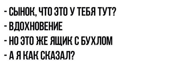 Забавные комментарии и высказывания из социальных сетей (38 фото)