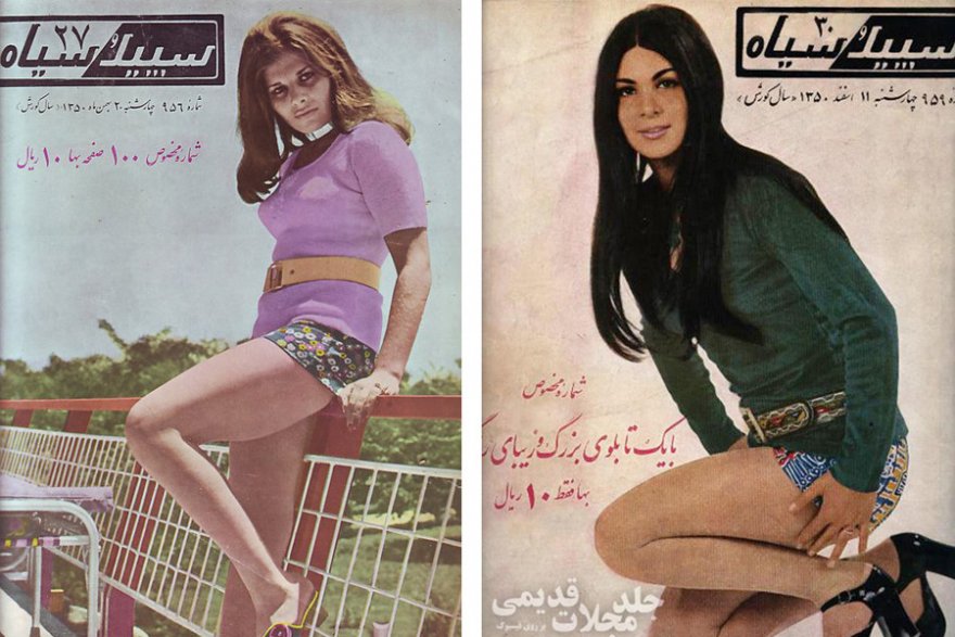 Таким был Иран 40 лет назад