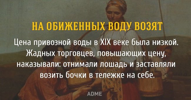 Крылатые выражения