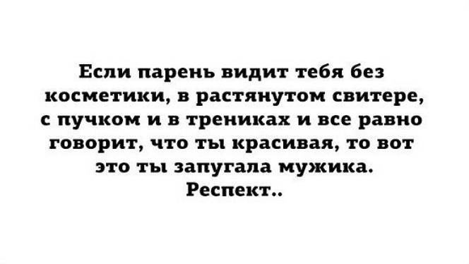 Забавные комментарии и высказывания из социальных сетей (31 фото)