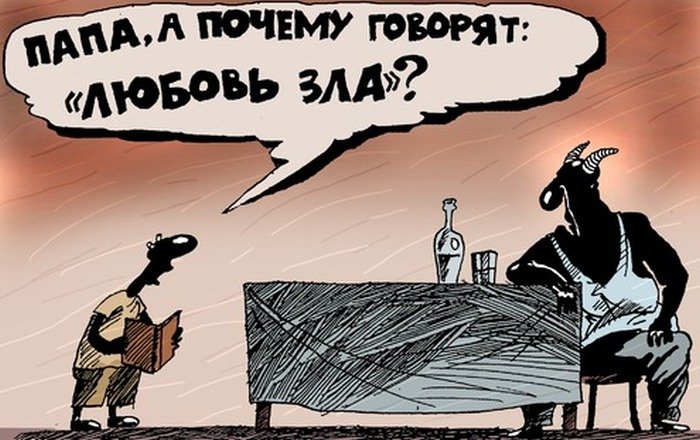 Смешные карикатуры художника Алексея Меринова (49 картинок)