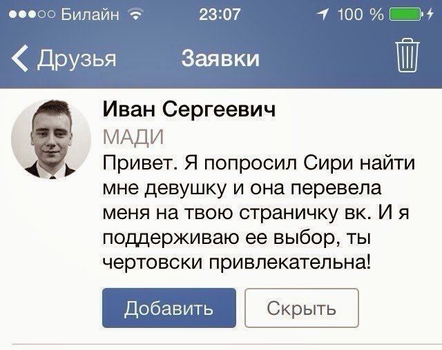 Как не надо подкатывать