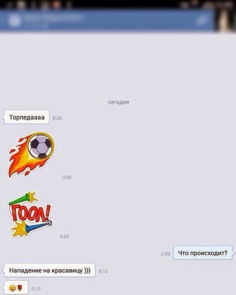 Как не надо подкатывать