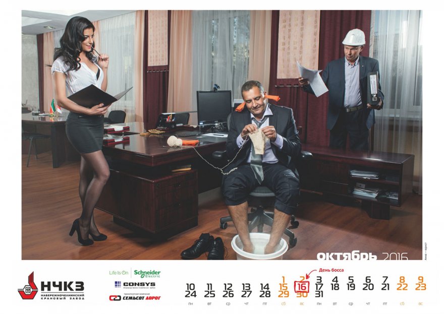 Эротический календарь со своими сотрудницами выпустил Набережночелнинский крановый завод