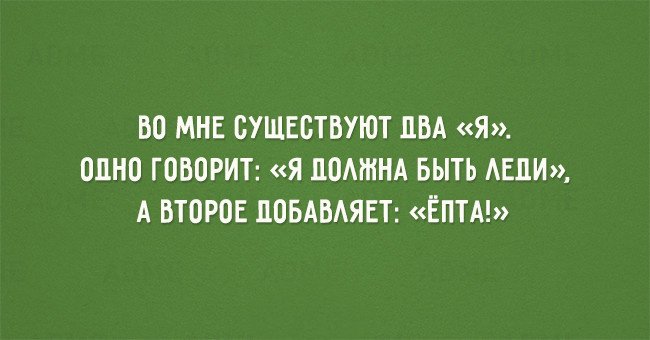 20 забавных открыток о женщинах