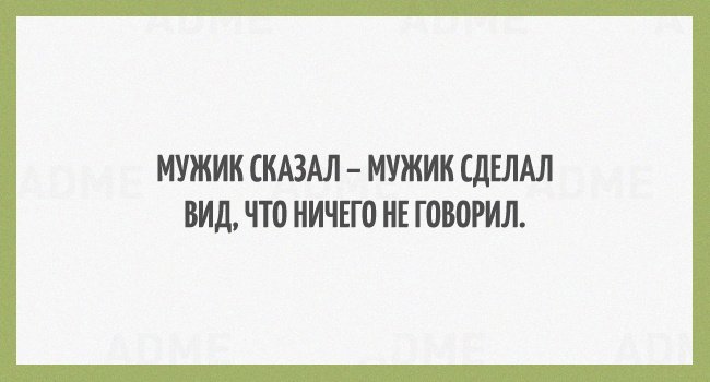 О семейных радостях в 20 открытках