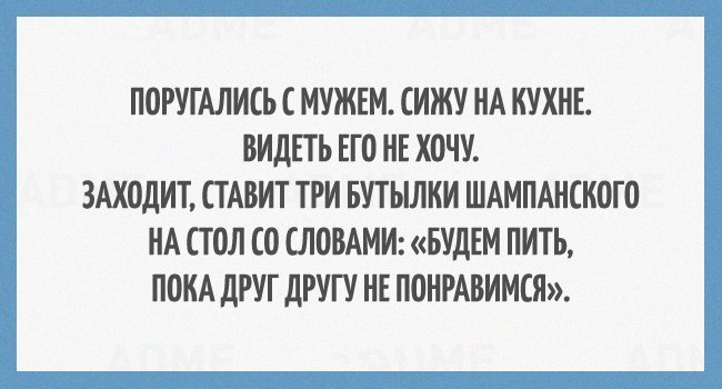 О семейных радостях в 20 открытках