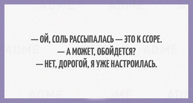 О семейных радостях в 20 открытках