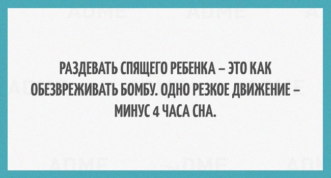 О семейных радостях в 20 открытках