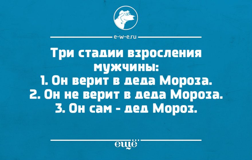 15 смешных открыток с новогодним настроением