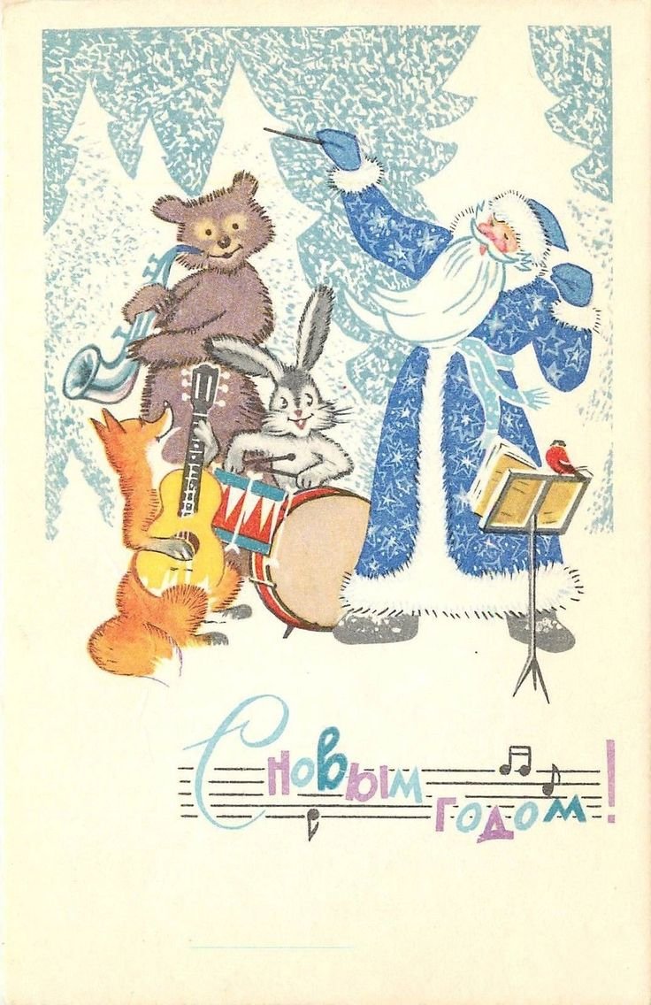 50 старинных новогодних открыток
