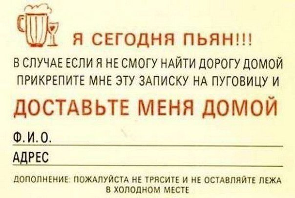 Шуточные справки и сертификаты