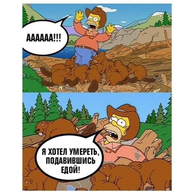 Комиксы (20 картинок)