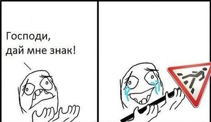 Комиксы (20 картинок)