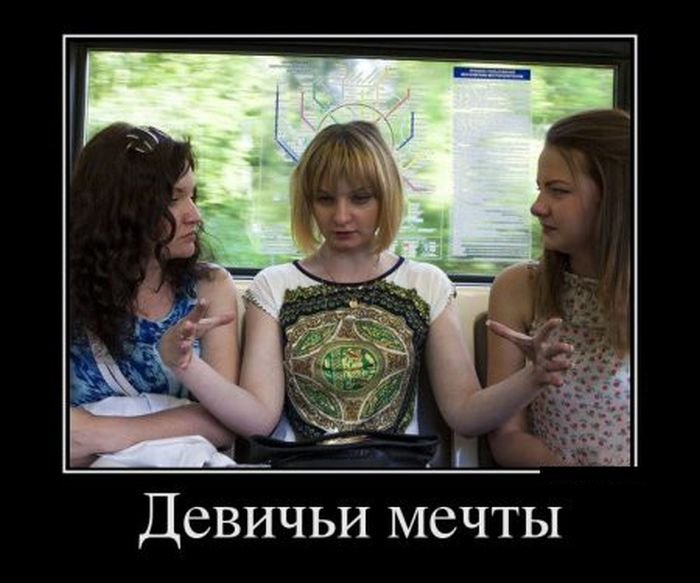 Позитивные демотиваторы (30 фото)