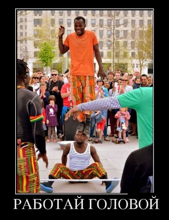 Позитивные демотиваторы (30 фото)