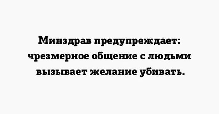 Подборка прикольных картинок (71 фото)