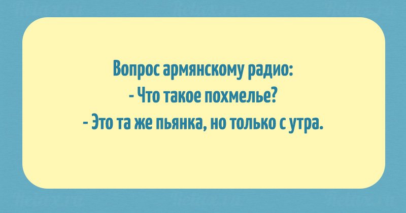 12 веселых открыток