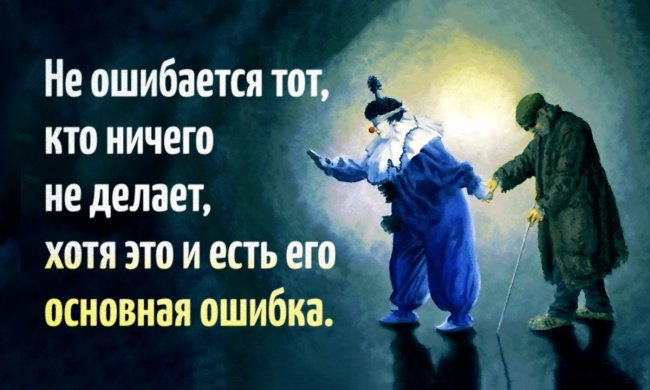 Цитаты Алексея Толстого о нас