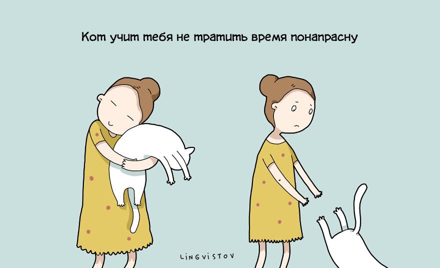 Преимущества жизни с котом