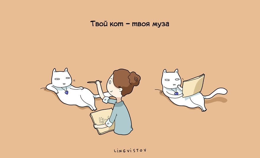 Преимущества жизни с котом