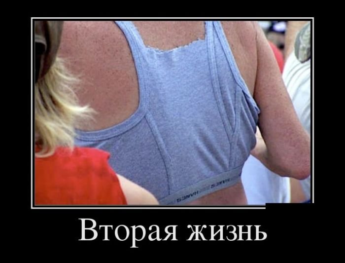 Позитивные демотиваторы (30 фото)